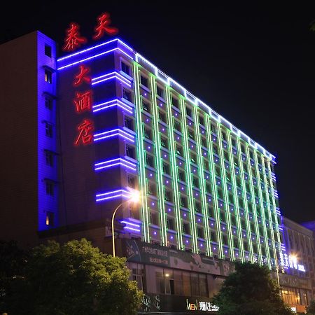 Changsha Taitian Hotel Extérieur photo